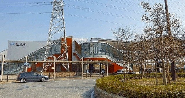 グレース離宮の周辺|ＪＲ桂川駅まで1100m