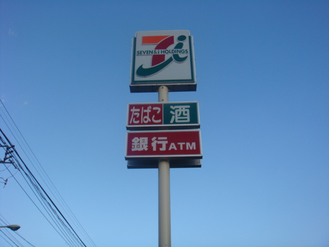 コンビニまで480ｍ