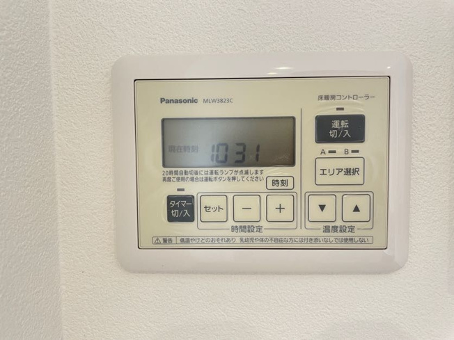 【冷暖房・空調設備】 | ロワールマンション西公園東☆仲介手数料無料☆
