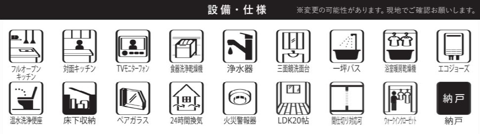 千葉市若葉区桜木８丁目１４期の玄関|建築施工例