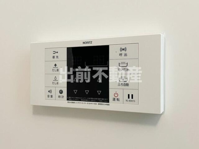 【設備】 | アリビオ板橋