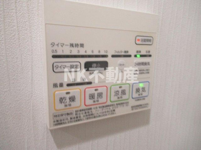 【浴室】 | ル・グランアコルネ・アネックス（長瀬賃貸） | 浴室乾燥機です