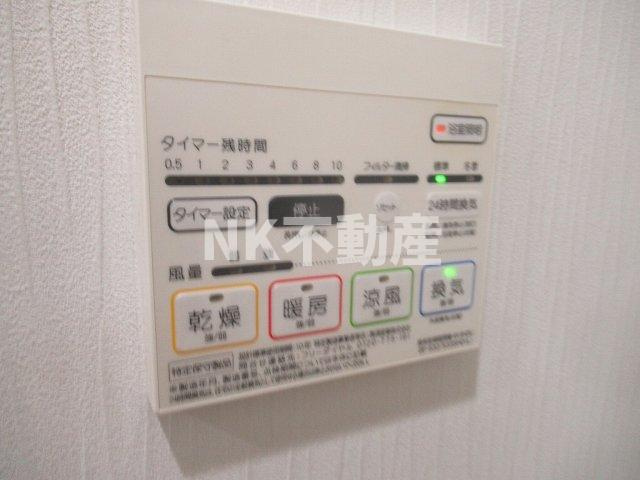 【浴室】 | ル・グランアコルネ・アネックス（長瀬賃貸） | 浴室乾燥機です