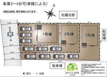 【外観】 | 厚木市愛名　新築分譲住宅　全3棟