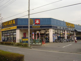 ツタヤまで900ｍ