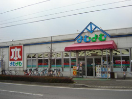 本屋まで900ｍ