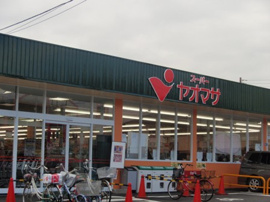 ヤオマサ渋沢店まで1,162ｍ