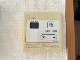 給湯器スイッチ