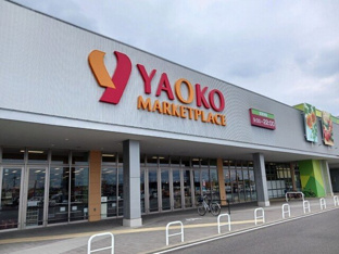 ヤオコー上里店まで1350m
