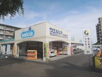 ウエルシア北鴻巣駅前店まで1140m