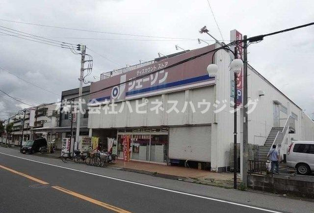 サニーホームの周辺|ジェーソンまで400m
