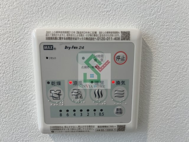 イクシオアヴニールのその他