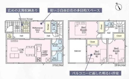 岡崎市細川町第16　新築分譲住宅　全2棟　1号棟