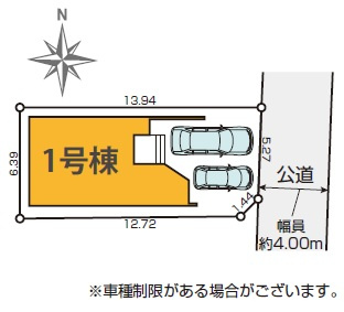 江戸川区東葛西４丁目　新築戸建ての区画図