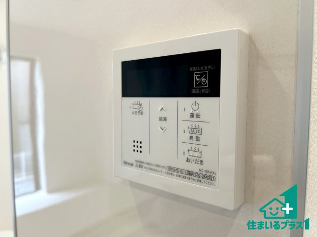 ●3(土)4(日)現地説明会！　天理市平等坊町　限定1邸の発電・温水設備|給湯器リモコン（LDK側）ボタン一つでお風呂のお湯はり・追い炊き可能！便利な呼び出し機能付き！表示文字が大きく読みやすい有機ＥＬを採用！どの角度からも見やすくなっています。