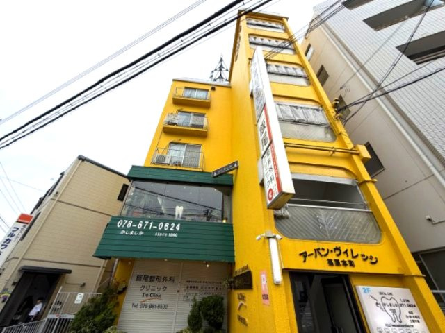 アーバンヴィレッジ篠原本町の外観
