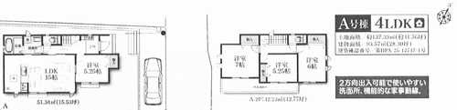 町田市金井ヶ丘2丁目　新築戸建全3棟　A号棟