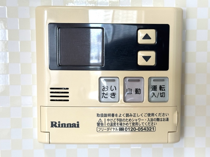 コスモ　ガーデンの設備
