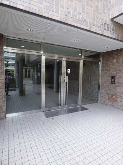 【エントランス】プラザインペリアル