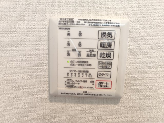 SUNSUNの設備