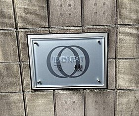 外観は落ち着いています