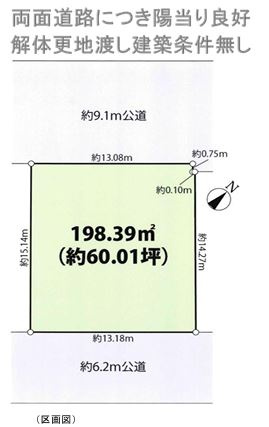 【土地】鶴ヶ島市脚折売地（更地渡し）の土地図|両面道路に面しております