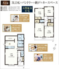 狭山市入間川3期　全2棟　A号棟の画像