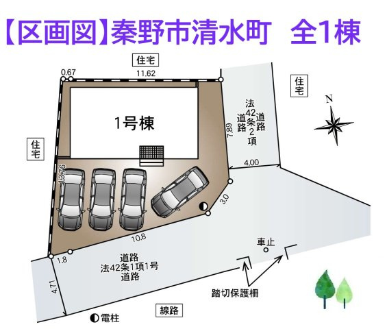 【区画図】 | 小・中学校どちらも徒歩10分以内と通いやすい立地！
「秦野」駅徒歩19分で駅まで平坦☆