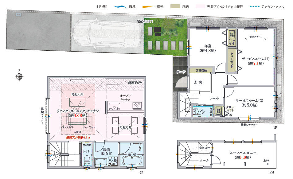 杉並区井草1丁目　駅近　安心スマートホーム　最終2棟の間取り|3号棟　1LDK+2S+ルーフバルコニー　土地面積92.29m2　建物面積87.15m2