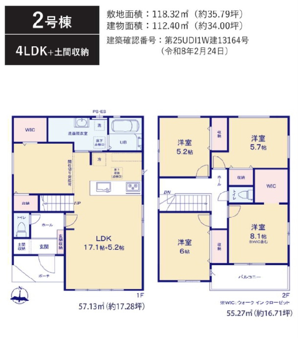 千葉市中央区松ケ丘町７期の間取り
