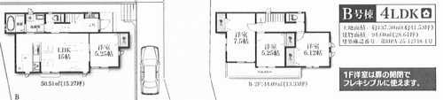 町田市金井ヶ丘2丁目　新築戸建全3棟　B号棟