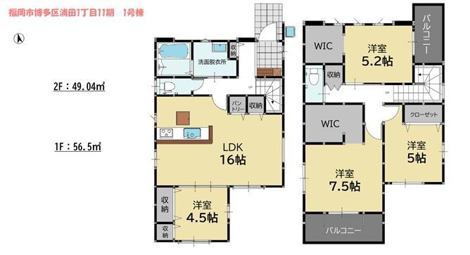 福岡市博多区浦田1丁目11期