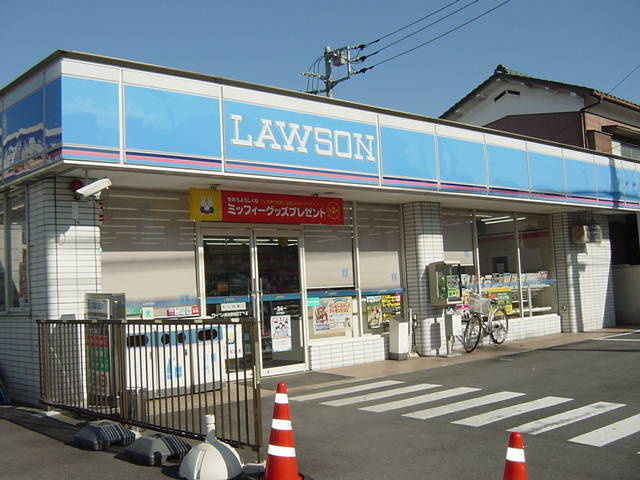 ローソンまで960ｍ