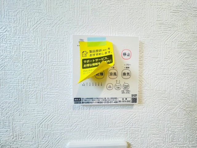 豊田市神池町第2　新築分譲住宅　全2棟　2号棟の発電・温水設備|浴室【乾燥・暖房・涼風・換気】機能付き