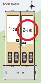 豊田市神池町第2　新築分譲住宅　全2棟　2号棟の区画図