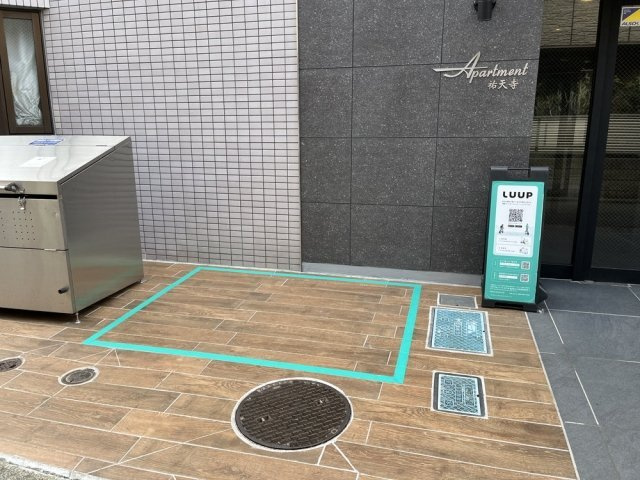 Apartment祐天寺のその他共用部分