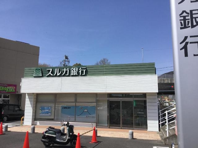 スルガ銀行大井松田支店まで501ｍ
