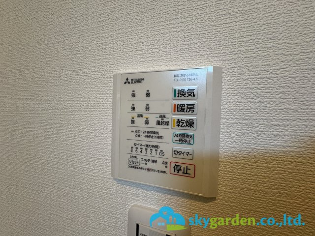 藤沢市白旗４丁目２期　新築戸建　全１棟の設備|浴室空調スイッチパネル