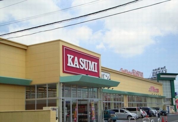 スーパーカスミ田間店まで3800m