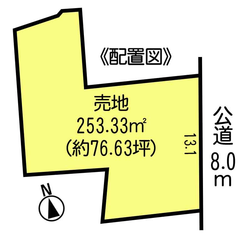 常滑市保示町1丁目　売地