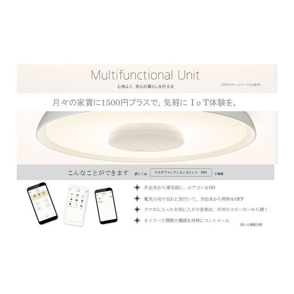 アレーヌコート新瑞橋の外観