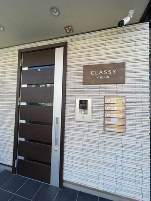 【エントランス】 | ＣＬＡＳＳＹ戸越公園