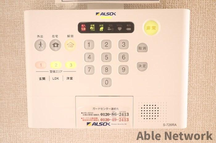 ディアマントAのセキュリティ|ALSOKホームセキュリティー