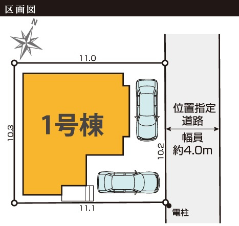 市川市柏井町１丁目２期の区画図