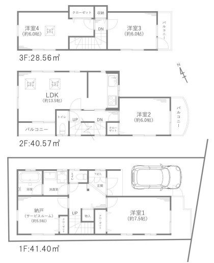 【間取り】 | 練馬区春日町一丁目戸建