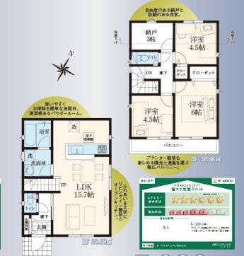 【間取り】 | リビングの大きな開口部は陽当たりの確保だけでなく、まとめ買いで大量のお買い物をした際や家具など大きな物を購入した際に便利です。