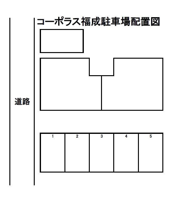 コーポラス福成の区画図