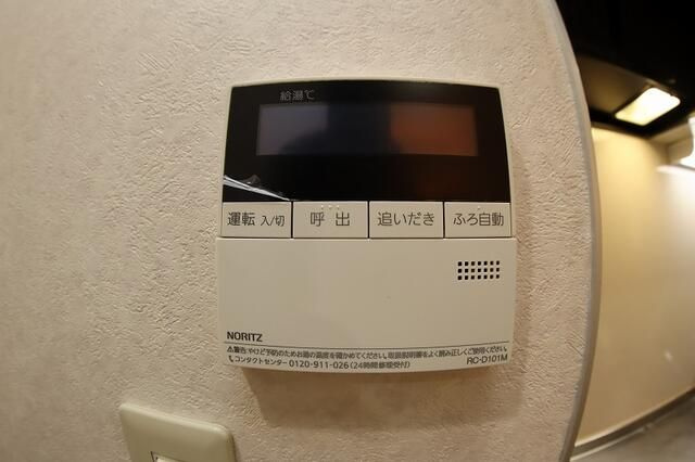 【設備】 | コート・アベニュー