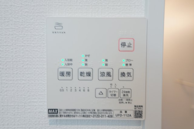 【横浜市中区本牧町1丁目218-5全3棟新築戸建て】★仲介手数料無料★（大鳥小学校・本牧中学校）の浴室