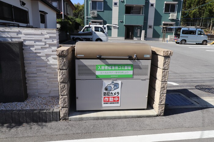 エーデルのその他共用部分